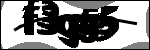 متن برای شناسایی