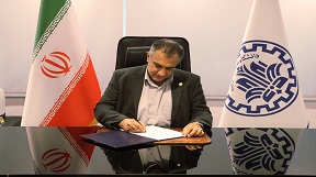پیام رئیس دانشگاه در پی انتخاب سومین رهبر جمهوری اسلامی ایران